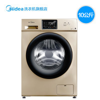 Midea 美的 MG100V31DG5 10公斤 滚筒洗衣机