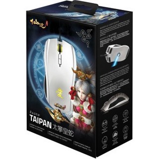 雷蛇 Razer 太攀皇蛇 Taipan 8200 有线游戏鼠标