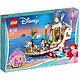 LEGO 乐高 迪士尼系列 41153 美人鱼爱丽儿的皇家庆典船