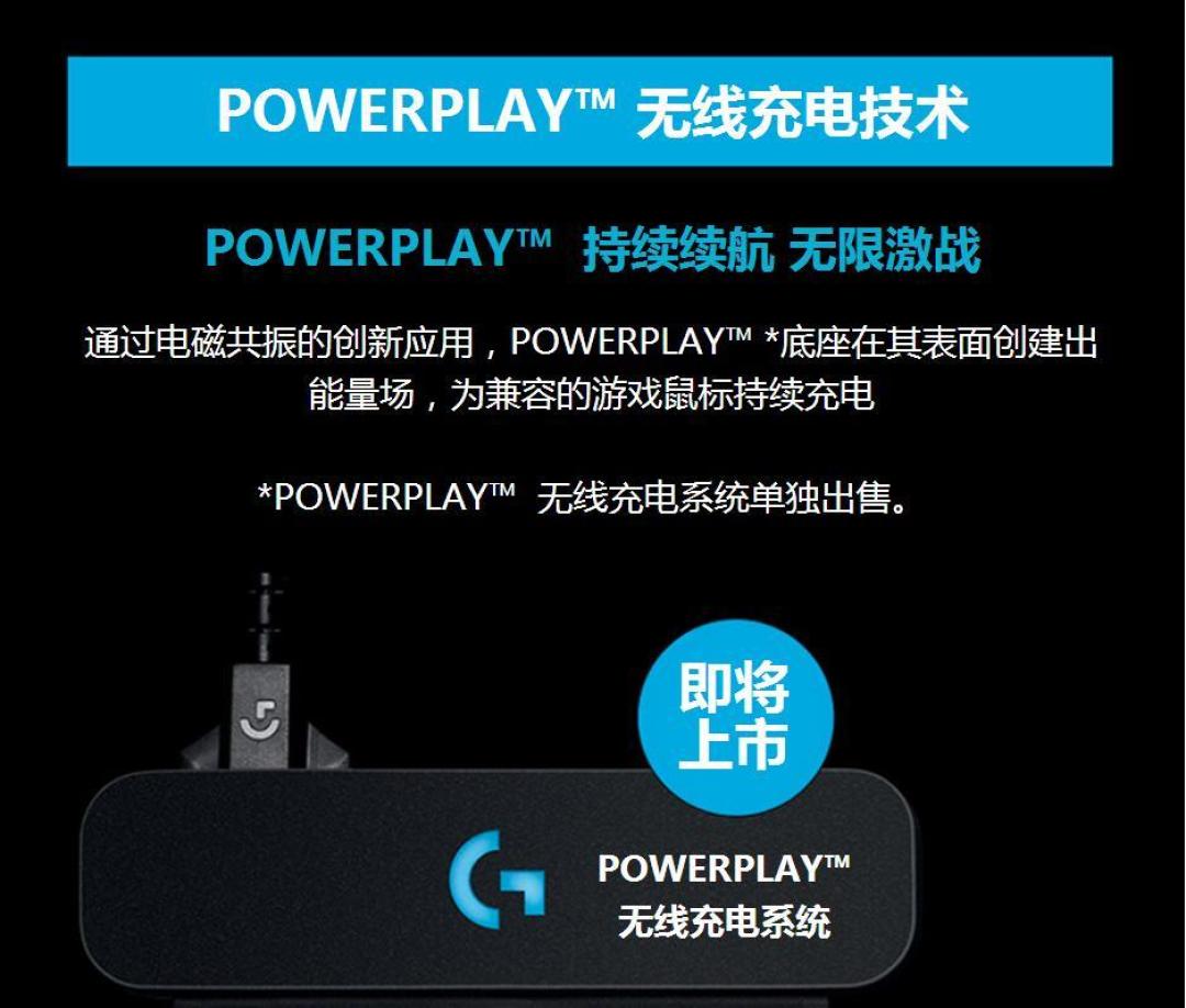 鼠标我“只”买罗技 罗技游戏鼠标推荐