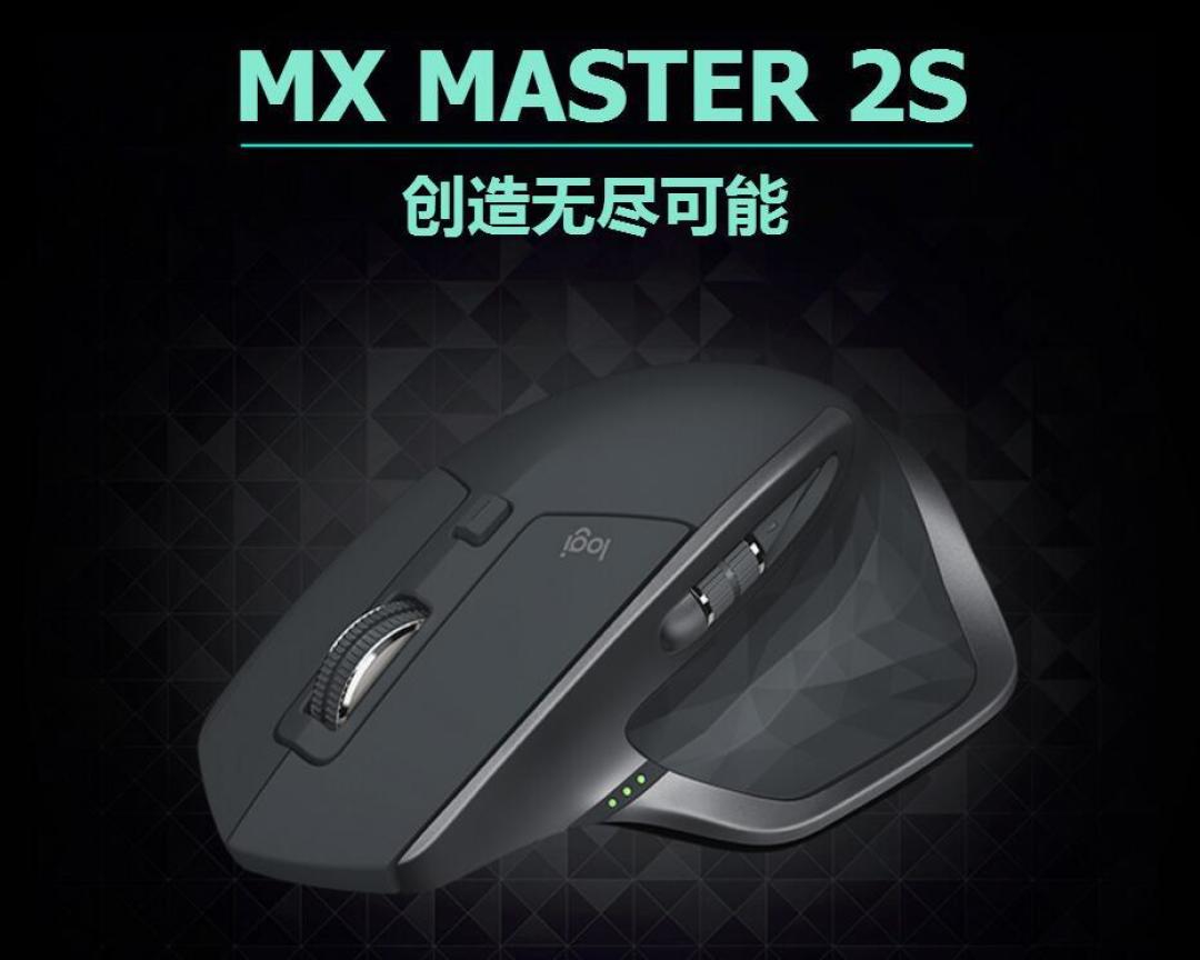 鼠标我“只”买罗技 罗技游戏鼠标推荐