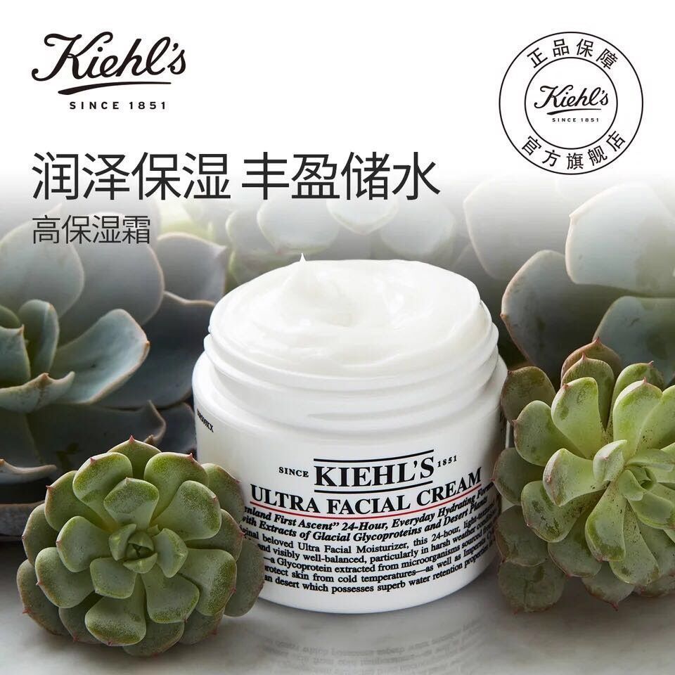 不虚标功效,说到能做到的 Kiehl's护肤品推荐榜