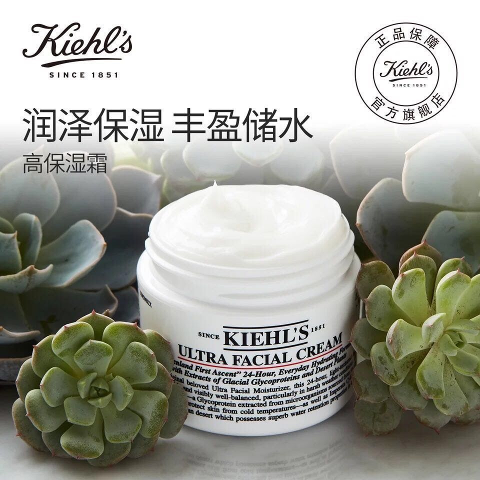 不虚标功效，说到能做到的 Kiehl's护肤品推荐榜