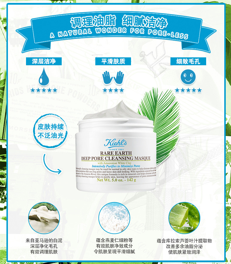 不虚标功效，说到能做到的 Kiehl's护肤品推荐榜