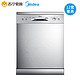 Midea 美的 D3 独嵌两用洗碗机 12套