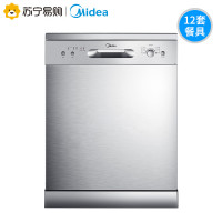 Midea 美的 D3 独嵌两用洗碗机 12套 