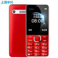 守护宝（上海中兴）L550 移动联通2G 老人手机 红色