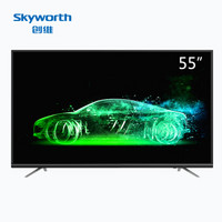 微信专享：Skyworth 创维 55M9 55英寸 4K液晶电视