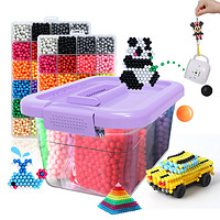 新生彩 魔法珠玩具套装（含收纳盒+喷水瓶+镊子） 15色 2400颗