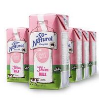 值友专享：So Natural 澳伯顿 脱脂UHT牛奶 200ml*24盒 *3件