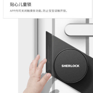  SHERLOCK 夏洛克 S 智能贴锁 