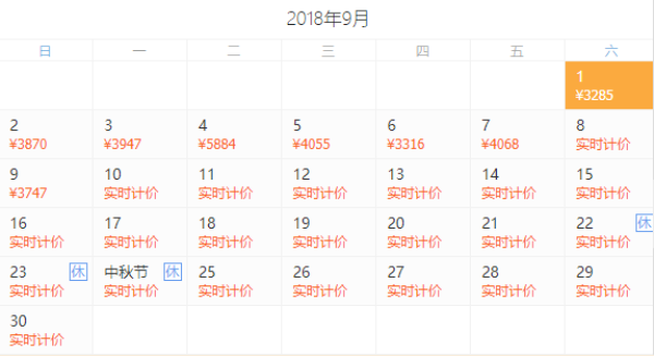 全国多地-日本东京+镰仓市5天4晚(含1晚湘南海岸边)