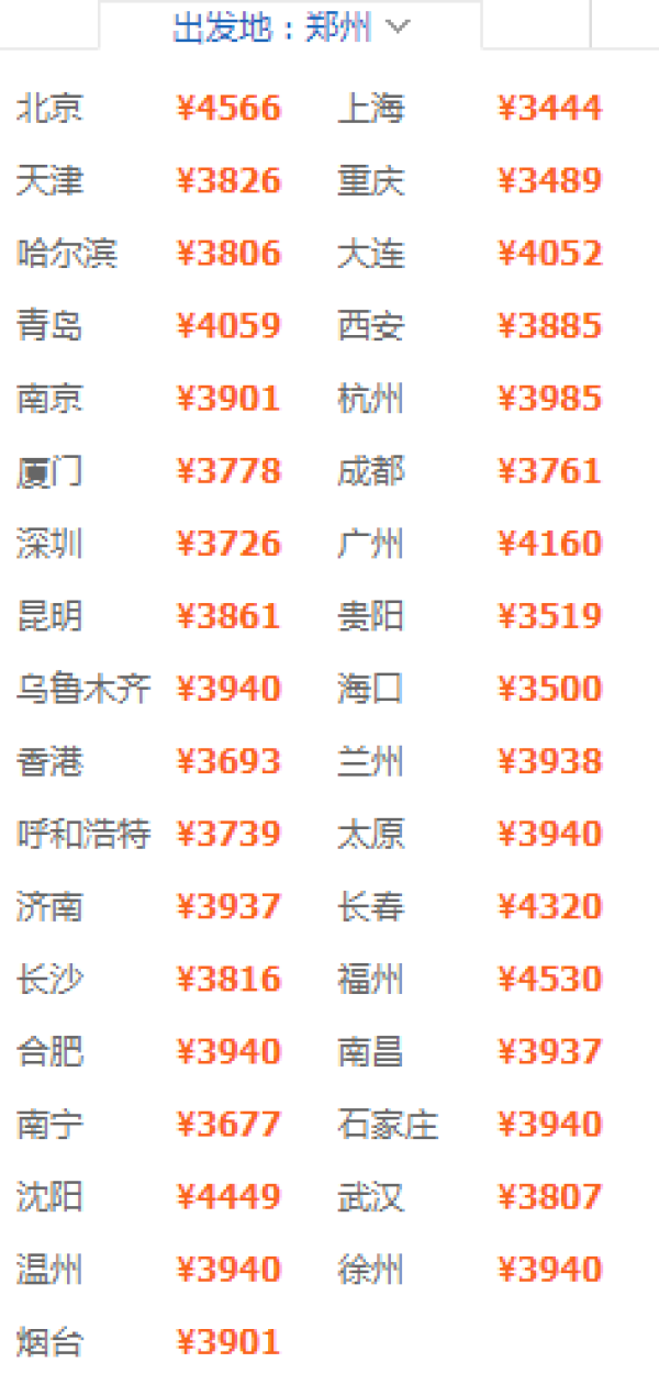 全国多地-日本东京+镰仓市5天4晚(含1晚湘南海岸边)