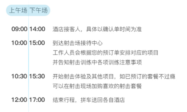 现实版带妹吃鸡,是时候带女朋友感受下真正的操作了