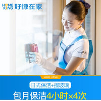 必领神券、必看活动：京东生旅  火车票/机票/度假/油卡优惠券汇总