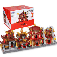 星堡积木 街景中华街系列 XB-01101 套装拼装玩具(铁匠铺+ 药店+客栈+首饰铺) *2件