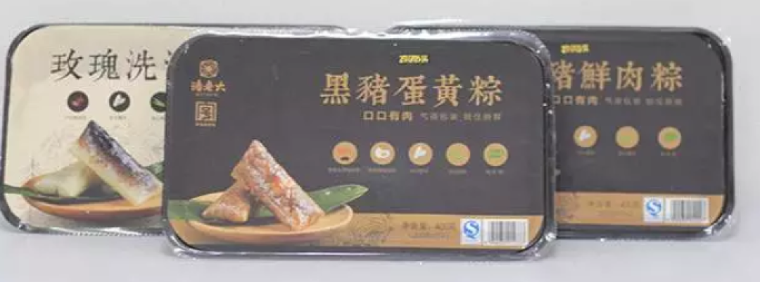 吃完 62 只粽子,这份「买粽指南」让你有个美好的端午