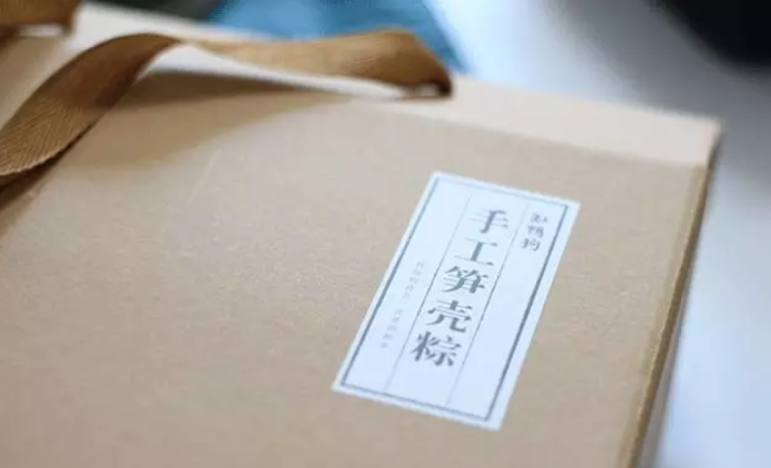 吃完 62 只粽子,这份「买粽指南」让你有个美好的端午