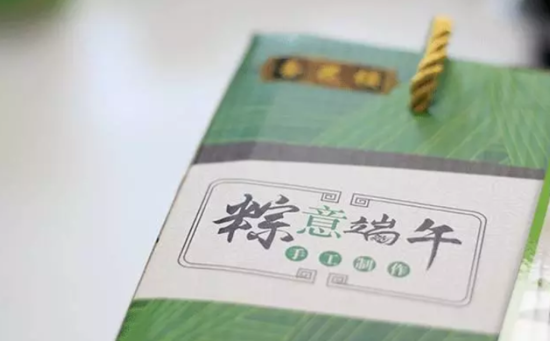 吃完 62 只粽子,这份「买粽指南」让你有个美好的端午
