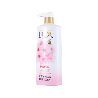 LUX 力士 樱沁恬韵 香氛沐浴露 720g *2瓶