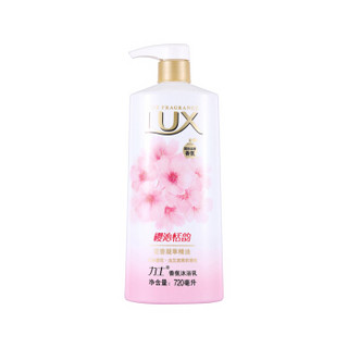 LUX 力士 樱沁恬韵 香氛沐浴露 720g *2瓶