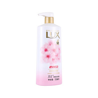 LUX 力士 樱沁恬韵 香氛沐浴露 720g *2瓶