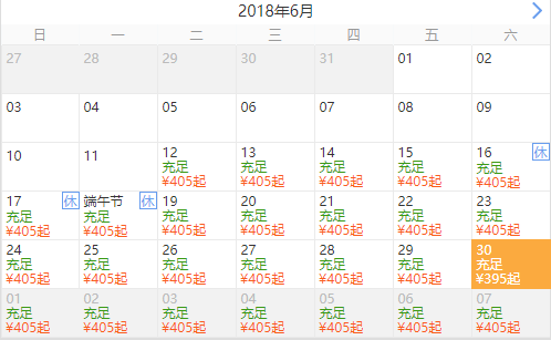 西安-壶口瀑布+黄帝陵2天1晚跟团游(含壶口1晚住宿)