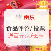 DutchCow 荷兰乳牛 脱脂草莓味牛奶（零脂肪）200ml*6盒