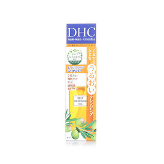 DHC 蝶翠诗 橄榄卸妆油 70ml