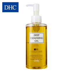 DHC 蝶翠诗 橄榄深层卸妆油 200ml