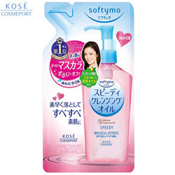 KOSE 高丝 softymo卸妆油 替换装 200ml *3件