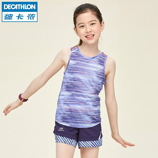 DECATHLON 迪卡侬 运动背心儿童