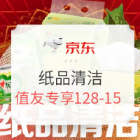 京东 纸品清洁会场