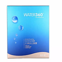 限新用户:WATER 360 矿泉臻润水透面膜 5片 *5件