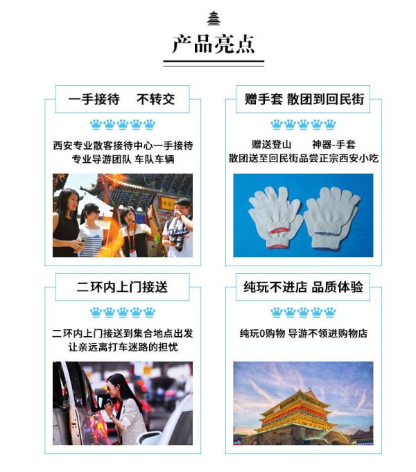 华山纯玩一日游 可选不同索道上下 西安二环以内酒店免费接