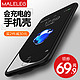 MALELEO苹果6背夹充电宝超薄iPhone6s专用8x电池plus便携7P手机壳