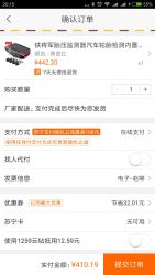 铁将军胎压监测器汽车轮胎检测内置外置通用无线太阳能高精度