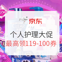 必领神券：京东 618 超级神券日 
