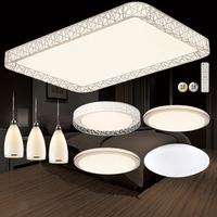 海德照明 HAIDE LIGHTING led吸顶灯套餐 三室两厅一阳台