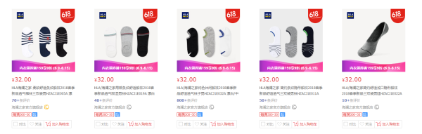京东HLA 海澜之家旗舰店 大额神券