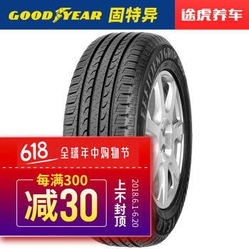 新鞋上身记—CX-5更换Goodyear固特异御乘轮胎