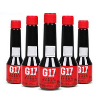 历史低价：巴斯夫 G17 汽油添加剂 +凑单品