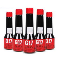 巴斯夫 G17 汽油添加剂 +凑单品