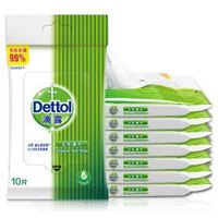 历史低价：Dettol 滴露 卫生湿巾10片*8包装 *10件