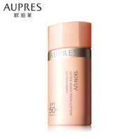 京东PLUS会员： AUPRES 欧珀莱 烈日防晒隔离液 SPF50 60ml+28ml隔离液+手账 +凑单品 *2件