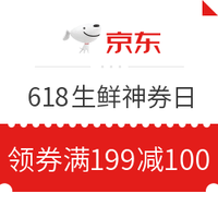 鲜元素 银鳕鱼（犬牙鱼）500g + 春禾秋牧  AAA级上脑牛排 200g*2份