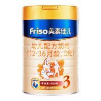 Friso 美素佳儿 幼儿配方奶粉 3段 900克 *6件