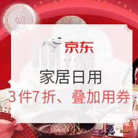 必领神券：京东 618 超级神券日 