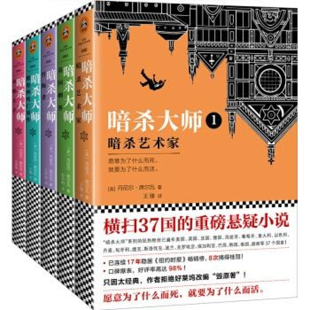 6月17日什么值得买热卖榜  图书音像-TOP10