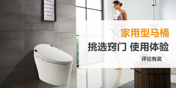 亚马逊中国 贝朗品牌日 厨卫专场